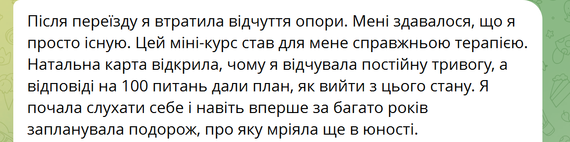 Снимок экрана 2025-08-10 164536